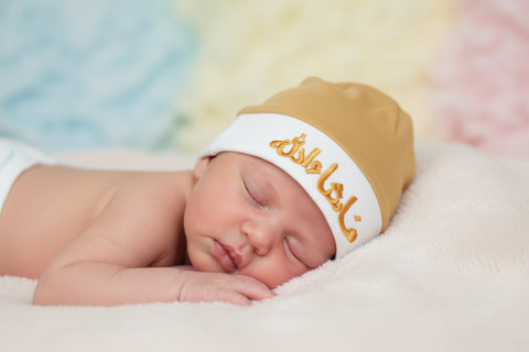 Newborn Mashallah Cap - Black